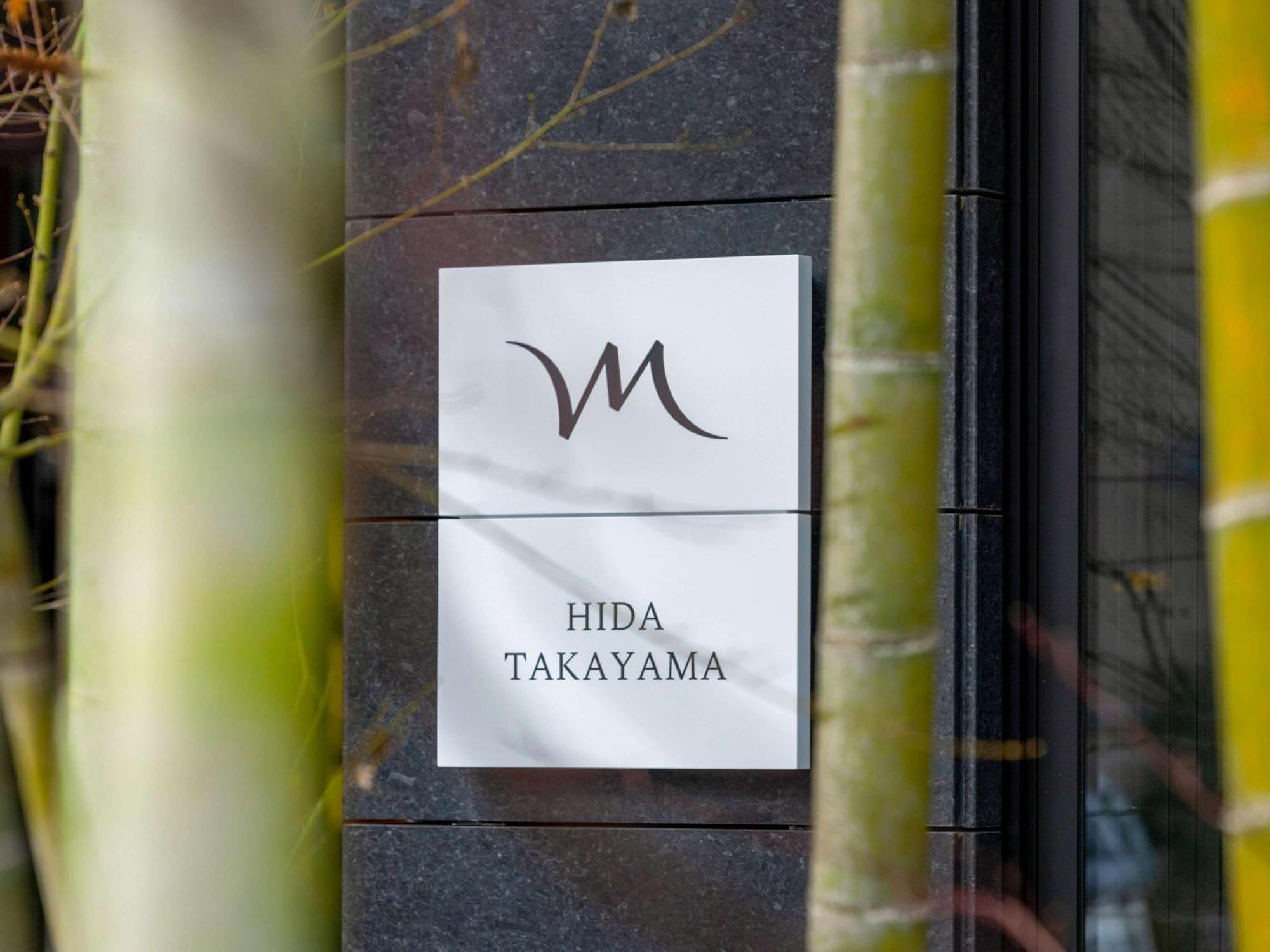 Mercure Hida Takayama Takayama  Esterno foto